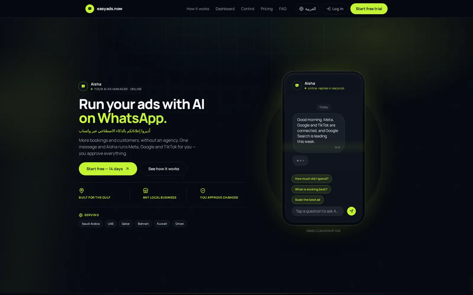 Homepage of the EasyAds website